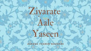 Ziyarate Aale Yaseen | Zakera Yasmin Noorani | In Gujarati