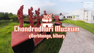 Chandradhari Museum Darbhanga | Darbhanga Museum In 360 VR | Best 360 real video I  #360 #WalkGuru