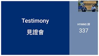 9-30-2023 SAT PM - Testimony - Pr. C. H. Weng 見證會: 翁正晃傳道