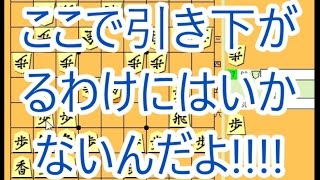 『24将棋実況830』居飛車（銀冠穴熊）VS ノーマル三間飛車