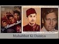 Muhabbat Ki Duniya | Ismail-Yusuf Azad | Anwar Farrukhabadi | Bipin Dutta | Alam Ara Ki Beti (1960)