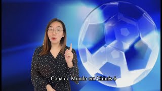 世界杯汉语Palavras chinesas relacionadas à Copa do Mundo #世界杯2022 #copadomundo #chinese