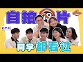 【GOXUAN 吃瓜学会 EP 3】 Maq被好友报复，罪有应得 | TA用圆规逼si Kryston😱