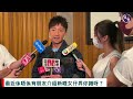 張敬軒個唱 stephy鄧麗欣自爆揀錯方力申 小方冇怪舊愛 翌日約埋食飯 我問︰你話揀錯阿力嘛，係咪？跟住大家都笑一笑（ 方力申 鄧麗欣 stephy 張敬軒 軒公 十分愛 娛壹）