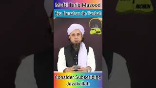 Kya Gunahon Se Taubah ?  | Solve Your Problems | Ask Mufti Tariq Masood | #Shorts