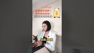 吃澱粉不怕胖！營養師教你科學吃澱粉，保持窈窕身材！ #shots