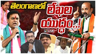 LIVE | ఎవరిది రాజకీయం.? ఎవరిది రాష్ట్ర ప్రయోజనం.? | TRS VS BJP | Letters War | 10TV