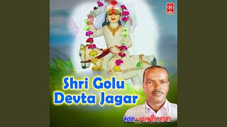 Shri Golu Devta Jagar (Pahari)