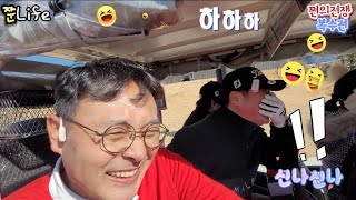 쭌Life 쩐의전쟁 복수전 ~ 에스파크 에서 달려 달려 ~  #쭌life #golf #명랑골프 #쩐의전쟁 #웃음골프 #에스파크