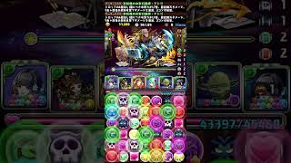 [パズドラ] 「幻画」称号チャレンジ！