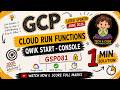 Cloud Run Functions: Qwik Start - Console | GSP081