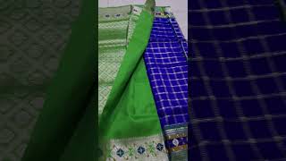 PavanSai Sarees @ Begumpet (Hyd) WholeSale cell:7981647516