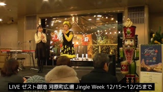 JingleWeek2017【平山みきのジングルウィーク2017】