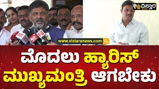 ಕಾಂಗ್ರೆಸ್‌ನಲ್ಲಿ ಕುರ್ಚಿ ಕಿತ್ತಾಟ ಜೋರಾಗಿದೆ | Muniratna about DK Shivakumar | Vistara News