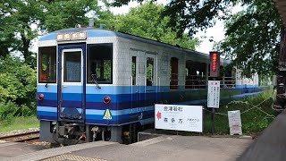 会津鉄道AT-351形+AT-401形 お座トロ展望列車会津浪漫号 会津田島行き 芦ノ牧温泉駅到着