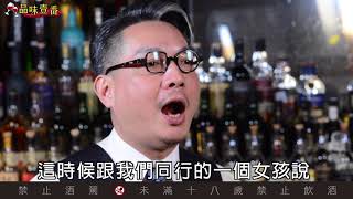 來一口芬多精　絕美森林蒸餾廠【林一峰Whisky School威士忌第60課】