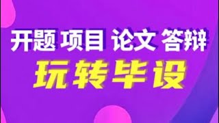 03 尚硅谷 开题报告 开发环境和工具 高清 1080P