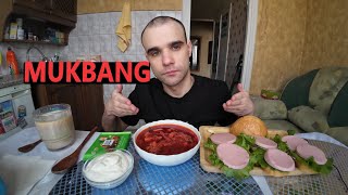 МУКБАНГ БОРЩ С МЯСОМ/ БУТЕРБРОДЫ С КОЛБАСОЙ И МАСЛОМ/ ШОКОЛАД Ritter Sport/ EATING MUKBANG ASMR АСМР