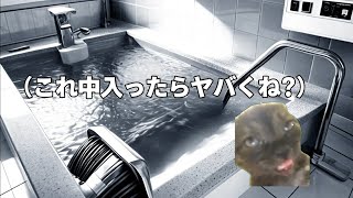 雪国の銭湯の水風呂がめっちゃヤバかった話　#猫ミーム #サウナ #猫マニ