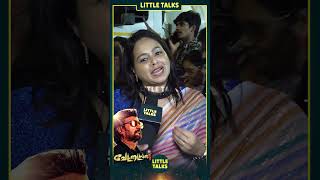 Rajini Sir Speech கேட்டு கண்கலங்கிட்டோம்🥺- Fans Emotional At Vettaiyan Audio Launch | #shorts