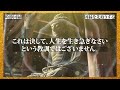 【開運の訪れ】1月27日 8時00分までに見て！金運上昇し巨億が降ってきます【修証一等】