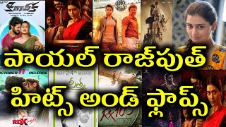 Payal Rajput Hits and flops All Telugu movies list | Telugu Entertainment9