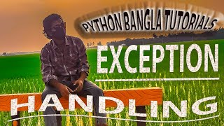Python Bangla Tutorials 47 : Exception Handling (part-2)