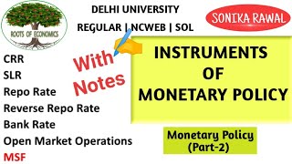 Instruments of Monetary Policy | CRR | SLR | Repo Rate | MSF | Reverse Repo Rate | OMO | MSF