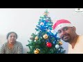 ഒരു ക്രിസ്മസ് ട്രീ അപാരത christmas tree decoration simple x mas decoration ideas christmas vlog