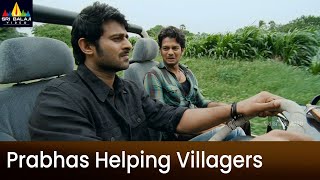 Prabhas Helping Villagers | Mirchi | Latest Telugu Movie Scenes @SriBalajiMovies ​