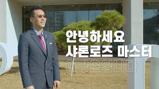 온택트 시대, 비대면 비즈니스 사업, 꼭 시청해야 할 영상, 꿀~~팁 중에 꿀~~팁