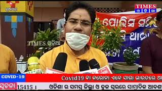 ନୂଆପଡା ଜିଲ୍ଲା ସିନାପାଲି ଥାନା ପୋଲିସ ର ଅଭିନଵ ପ୍ରୟାସ ,ଗୀତ ମାଧ୍ୟମରେ କରୋନା ସଚେତନତା ।#Covid-19