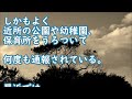 【修羅場】【不幸な結婚式】 新郎は一人息子と聞いていたが、新郎関係者のスピーチで新郎には兄がいることが、お式の最中に判明し…