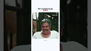 காதலுக்கு வயதில்லை