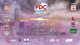 PDC 2020/21 WORLD DARTS CHAMPIONSHIP Asia Qualifier【Final Match】