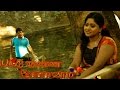 PATTU VANNA ROSAVAM | Tamil movies full movie | Tamil Movies