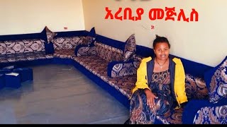 🔴ማረቆ 3 ኛ ሱቄ ተሳክቶልኛ ተመስገን ቅዳሜ እናስመርቃለን ቀጣይ ወልቂጤ ይሆናል