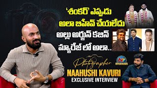 Photographer Naahushi Kavuri Exclusive Interview | Tarak Interviews | NTV Interviews