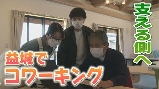 「次は支える側へ」熊本地震を経験した子どもたちのいま