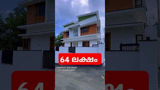 3.5cent 1550sqft 64lakh 3bhk Home for sale in trivandrum #shorts #viralvideo