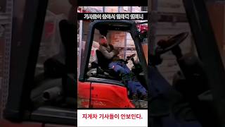 물류센터 고인물