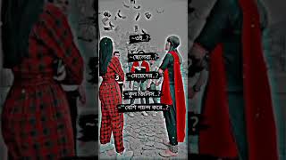 ছেলেরা মেয়েদের কোন জিনিস বেশি পছন্দ করে #short #short #tranding #tiktok