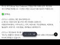 더마르스 중요공지 상장임박 ieo 공지 1mrst= 원 kyc인증 대비 개인정보 정책변경