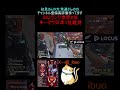 【 apex】プレデターランク96位～　 shorts【apexlegends】tiktok同時配信中