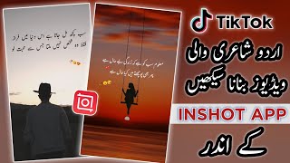 TikTok Par Urdu Shayari Wali Video Kaise Banaye | How To Make Urdu Poetry Video In Inshot