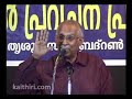 coming of the anti christ endtimes u0026 bible prophecy malayalam john p thomas kaithiri.com