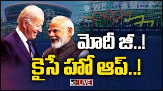 LIVE: ప్రధాని మోదీ, జో బైడెన్‌ మధ్య కీలక చర్చలు |  US President Joe Biden with PM  Modi | 10tv