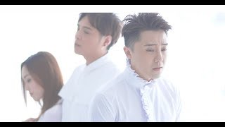 MFM《臉上有笑容不代表快樂》Official MV