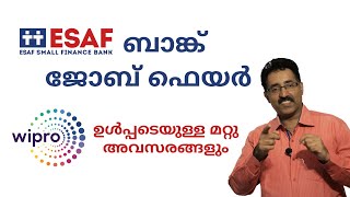 ESAF BANK JOBS-ബാങ്കിൽ ഓൺലൈൻ ജോബ് ഫെയർ,WIPRO RECRUITMENT|CAREER PATHWAY|Dr. BRIJESH GEORGE JOHN