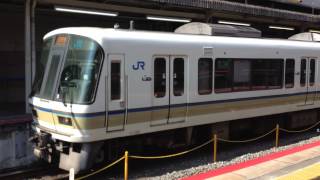 JR奈良線 221系NC602編成 区間快速奈良行き 京都駅発車 2013.4.28